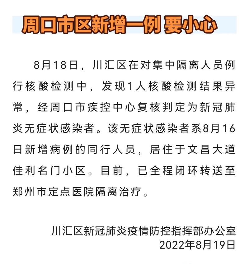 广州花都狮岭疫情安全吗？风险可控，出行核酸等要求汇总