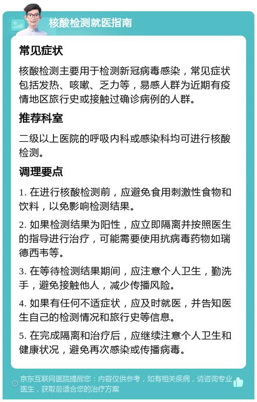 广州番禺区疫情风险等级调整及解封后能否上班相关解答
