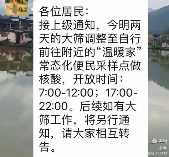 上海 6 月 1 日全面解封可能性近 99%，分阶段推进防控