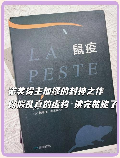瘟疫相关知识大集合！这10本书带你深入了解瘟疫