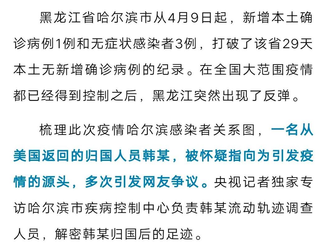 无锡新增无症状感染者王某行动轨迹详情，具体行踪曝光