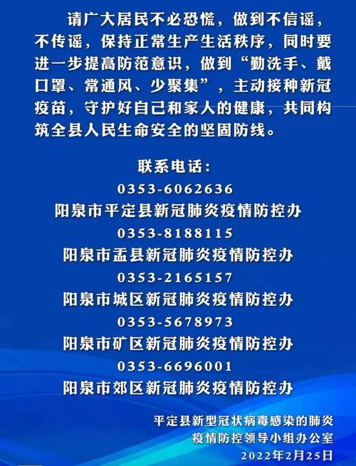 太原新增1例本土无症状感染者，多地发布疫情防控重要提示