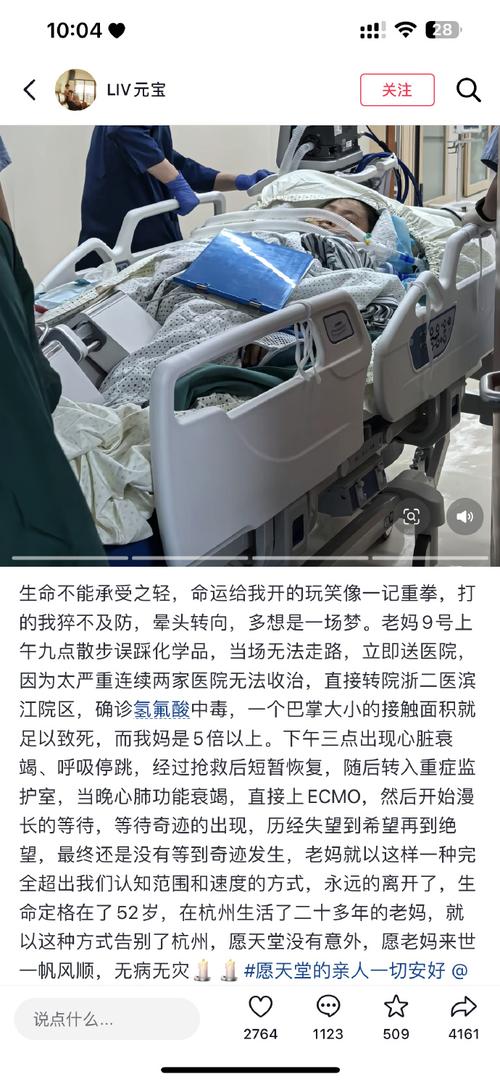 北京新增2例无症状感染者，女大学生因120延误救治去世