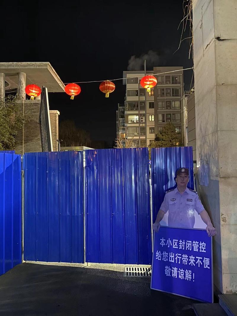北京新增病例致管控升级，多区情况及封控小区措施全知道