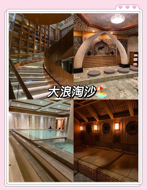 都市人压力大？来大浪淘沙尊享馆团购，享超值养生体验