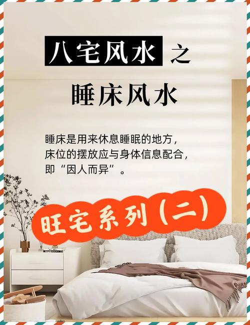 卧室床头朝哪个方向好？南北朝向益处多，关乎健康睡眠