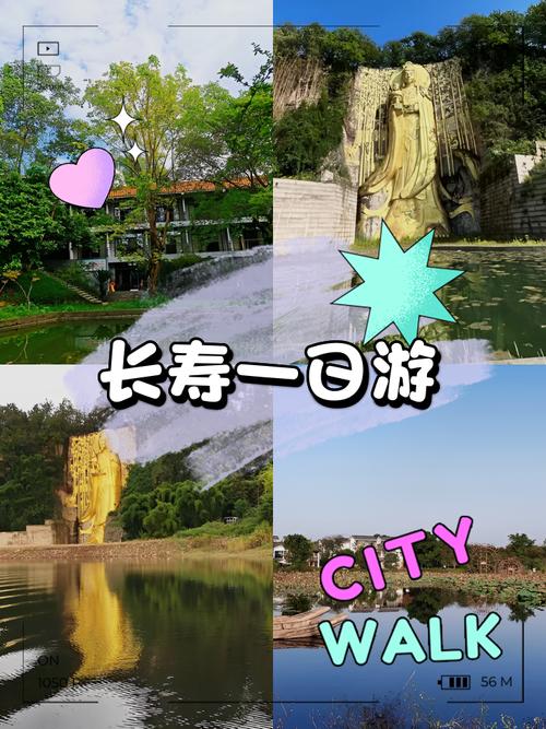 长寿之乡旅游：探寻健康长寿秘诀，享受身心焕发之旅