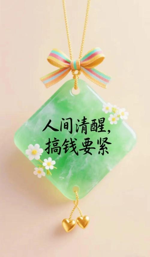 希望疫情早点过去，愿山河无恙人间皆安，能正常生活赚钱