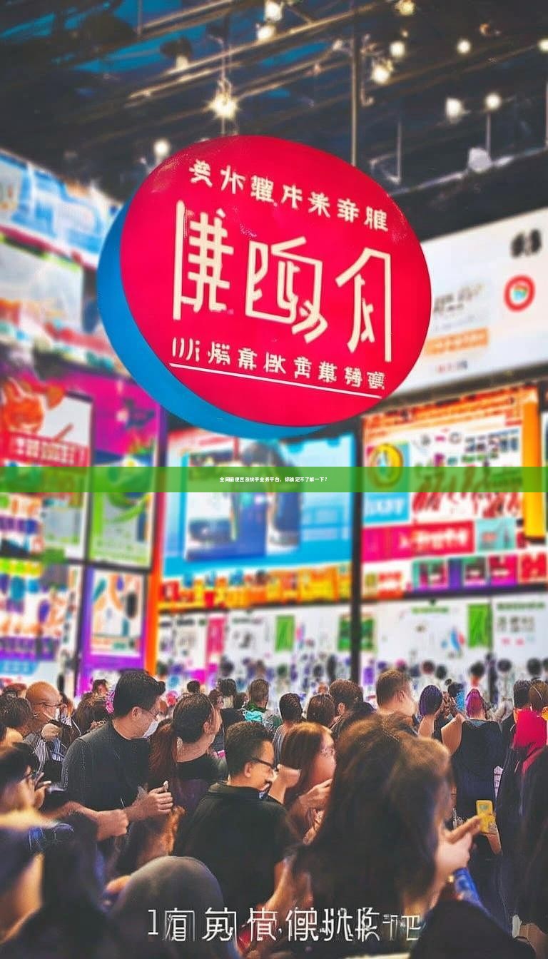 全网最便宜涨快手业务平台，你确定不了解一下？