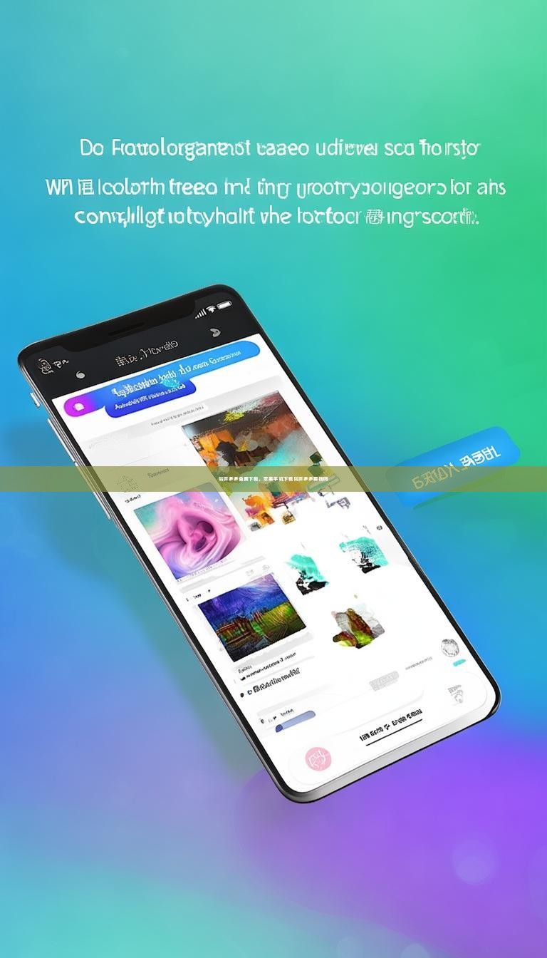 铃声多多免费下载，苹果手机下载铃声多多要钱吗