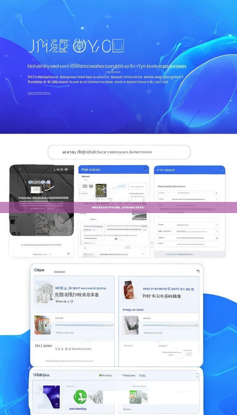 阿豪抖音赞自助下单平台网站，如何轻松提升点赞效率？
