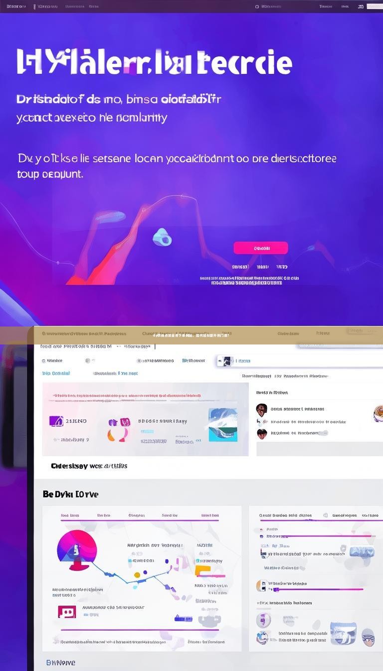 dy在线点赞业务下单网站，如何轻松提升热门度？