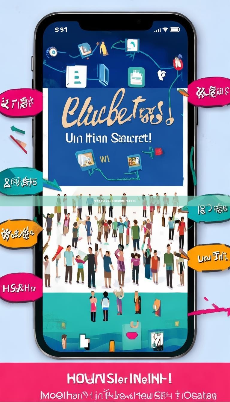 快手点赞50个赞，低价秘诀揭秘？快来学习！