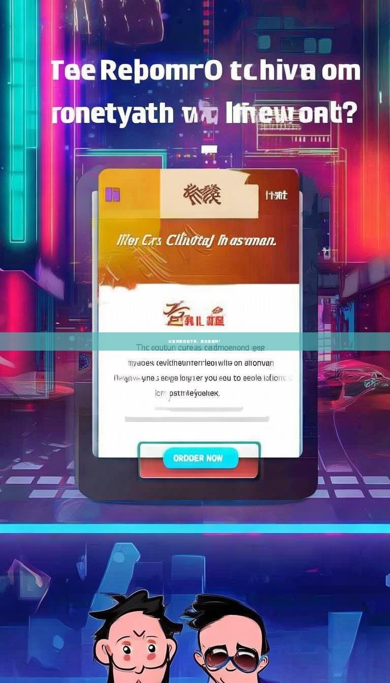 详细阅读:抖音刷赞自助下单,真的靠谱吗? 抖音刷赞自助下单,真的靠谱吗?