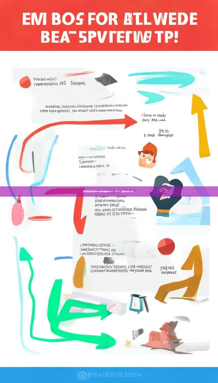 如何轻松实现快手免费刷播放500-1000？揭秘高效方法！