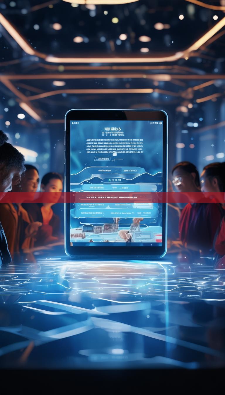 168下单网：揭秘高效网购新选择？揭秘高效网购新选择？