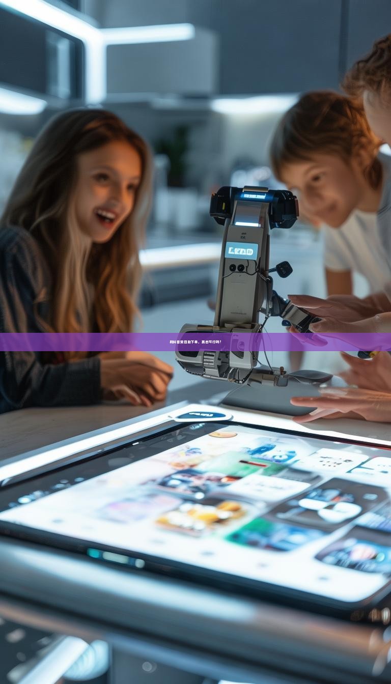 刷抖音赞自助下单，真的可行吗？