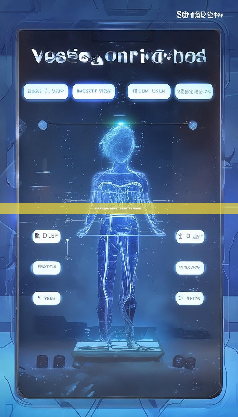 详细阅读:如何快速提升dy播放量?自助推广下单网站揭秘! 如何快速提升dy播放量?自助推广下单网站揭秘!