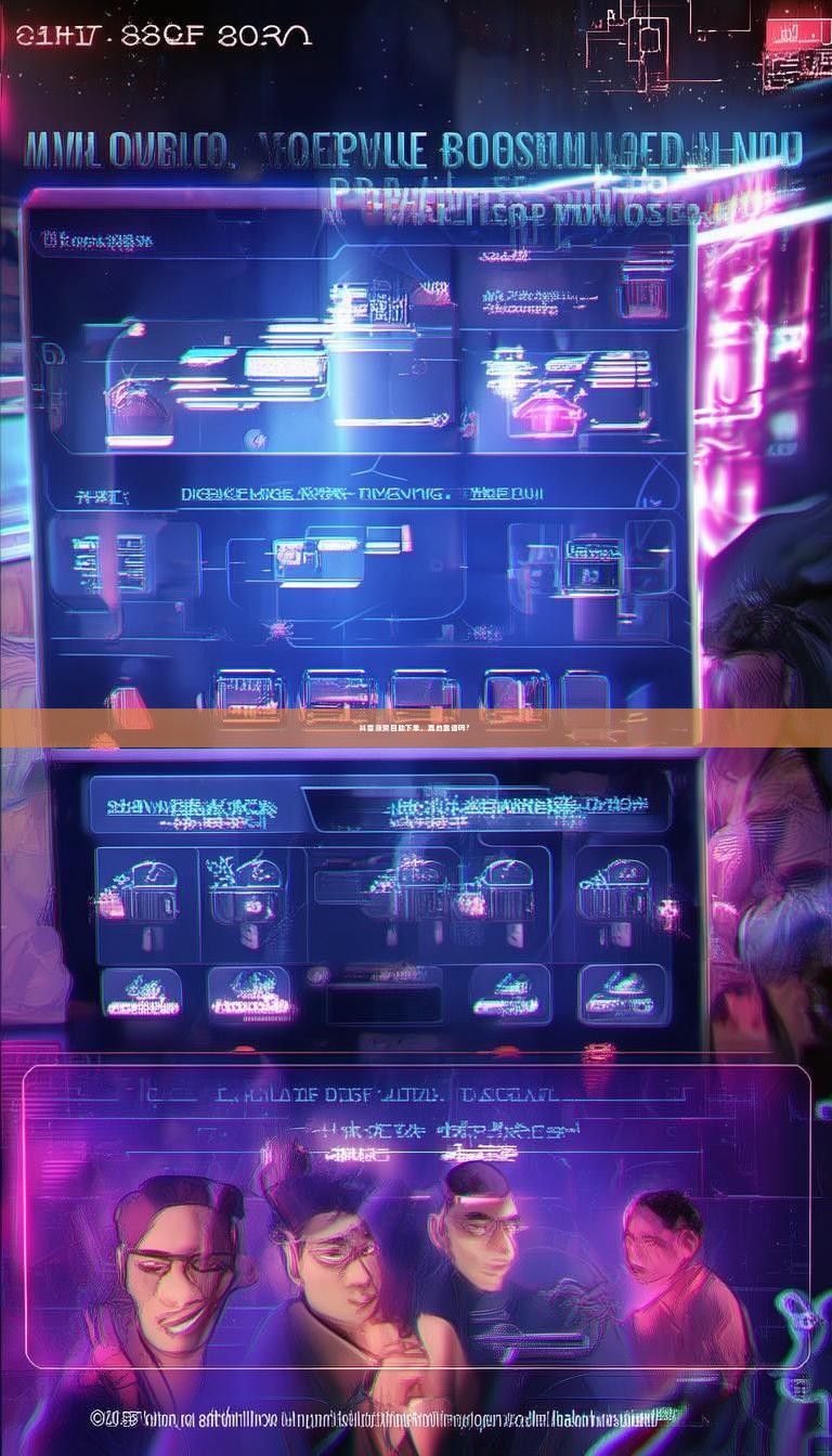 抖音涨赞自助下单，真的靠谱吗？