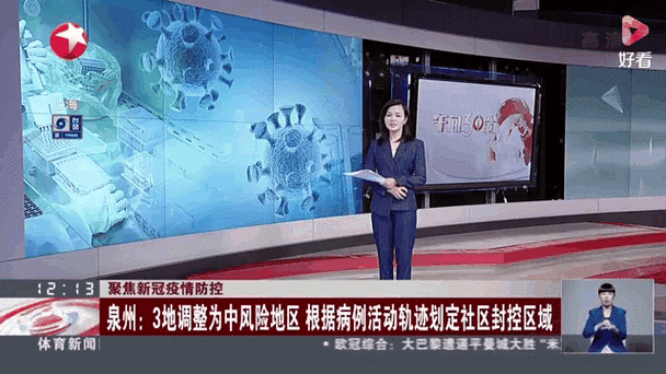 大连10个社区列为中风险地区，具体都有哪些社区？