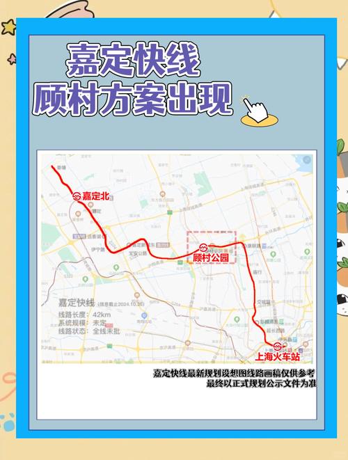 朝阳客运站到嘉定西的线路情况及停运与否相关介绍