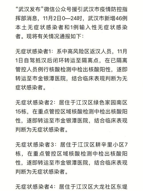2022年4月22日31省份新增本土确诊及无症状感染者情况