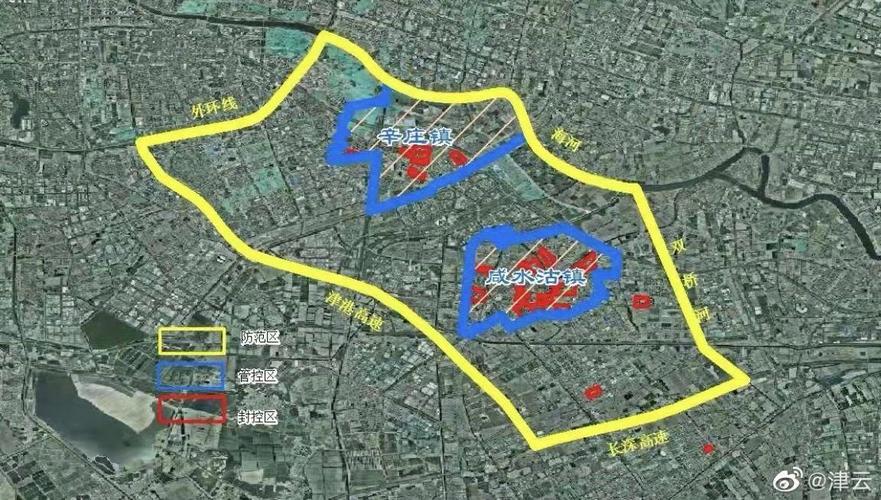 天津疫情新增情况及各区封控管控区划定，还有境外输入病例详情