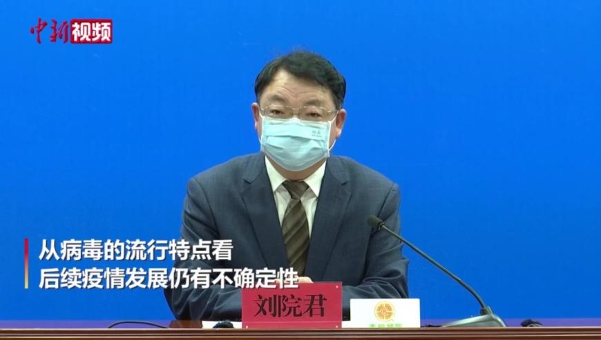 呼和浩特新增超900例感染者，当地疫情现状及新增数据详情