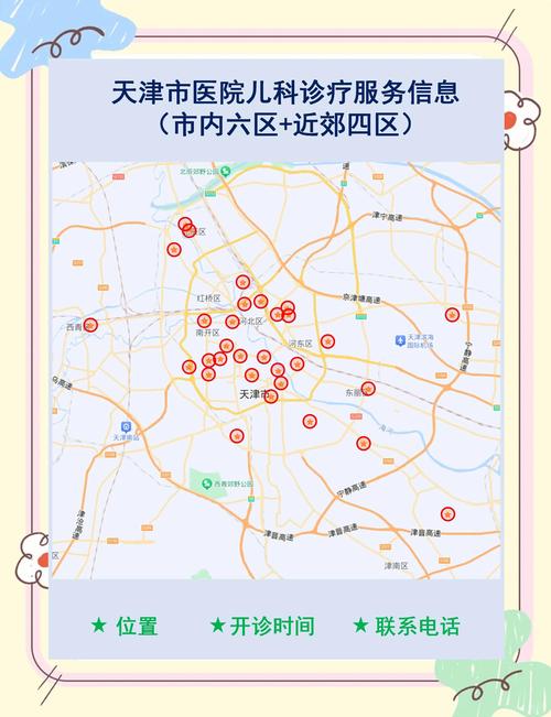 天津疫情哪年开始 天津疫情时间线梳理