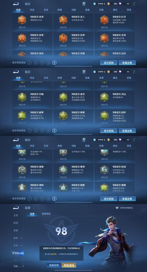 九五至尊游戏官网入口及游戏玩法说明