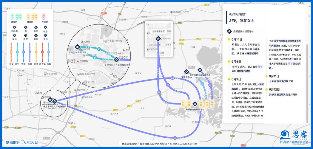 河北新增无症状55例最新情况 无症状感染者活动轨迹查询