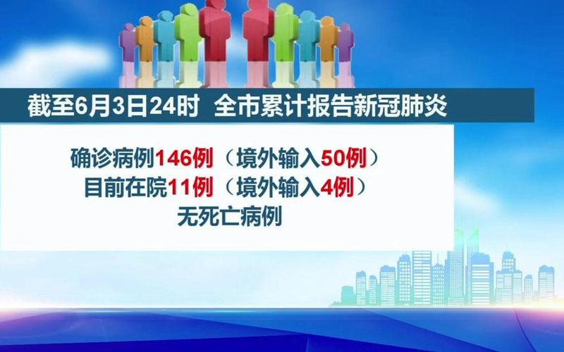 广东佛山新增本土确诊病例，先是1例后又新增至2例