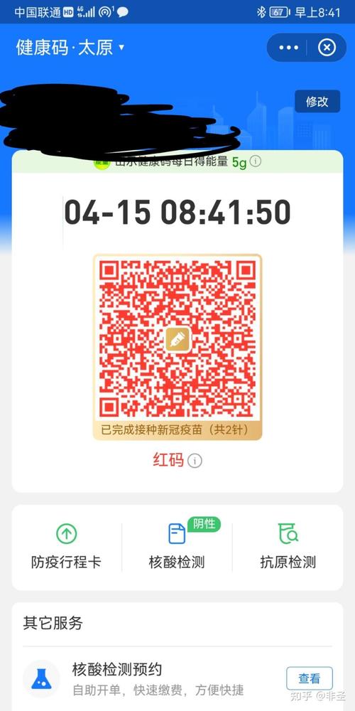 韵达快递阳性相关：检测阳性的是哪里的韵达快递