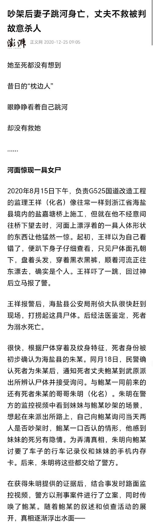 张元元事件廊坊 张元鹏廊坊情况