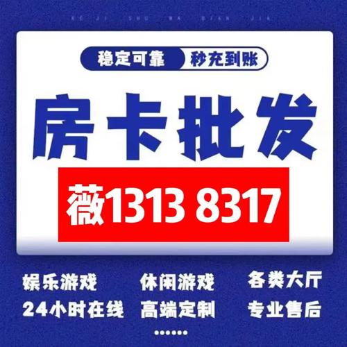 微信炸金花房卡获取攻略:房卡在哪买及获取链接
