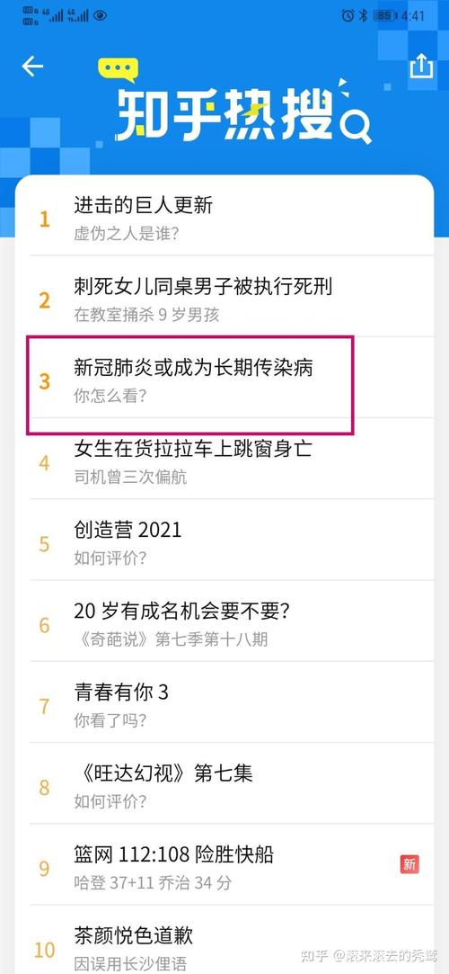 全国疫情中高风险地区已清零，带来哪些影响？