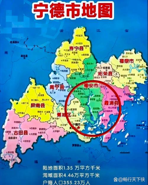 宁德位置在哪?属于哪个省份哪个市?