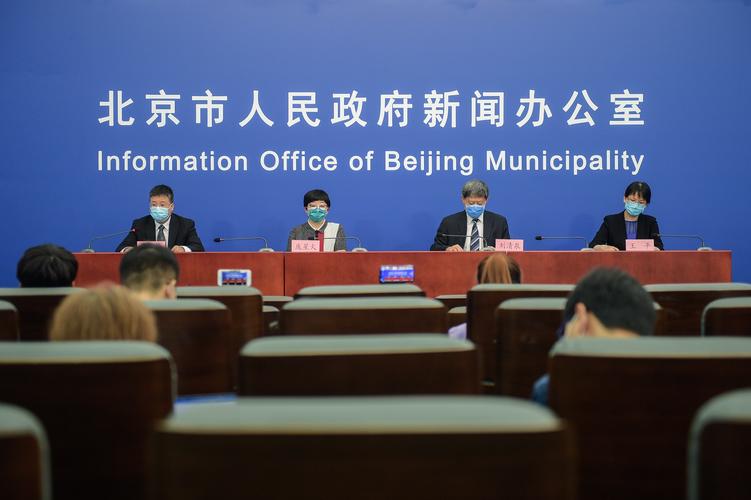 2026年北京疫情发布会直播相关情况