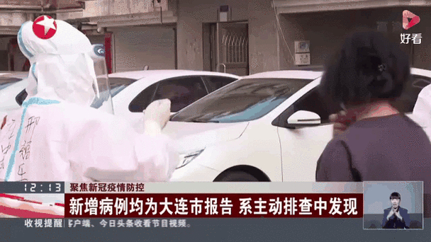 31省区市新增确诊病例55例，实时疫情动态全知晓