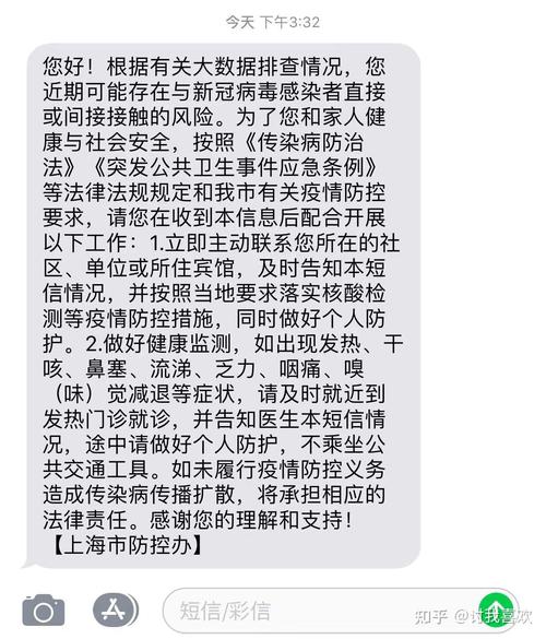 上海新增1例无症状感染者，社会面情况公布