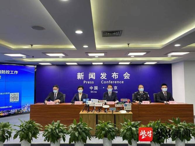 南京新增1例无症状感染者且抗体阳性