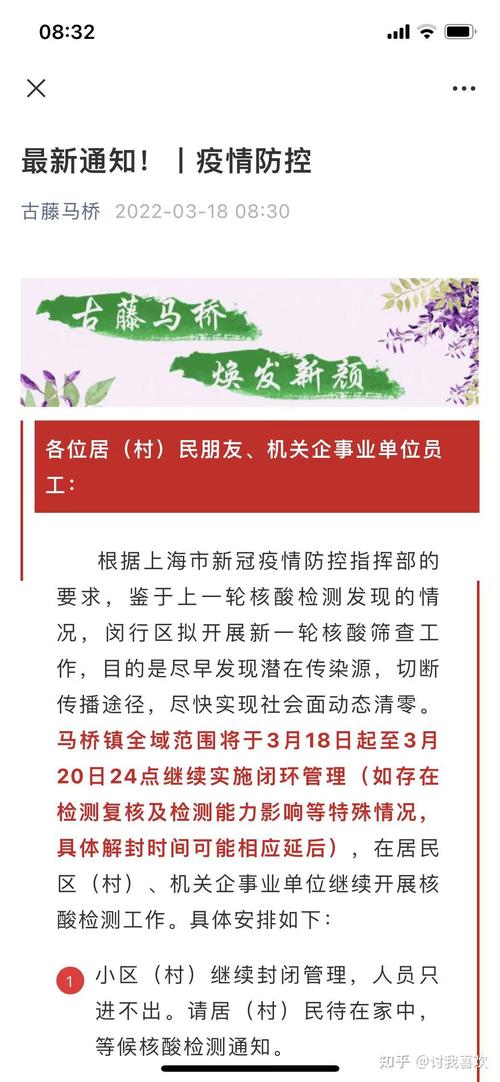 上海新增本土确诊57例无症状203例 或上海新增5本地确诊