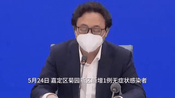 上海近期中风险地区情况：有四个中风险地区吗？