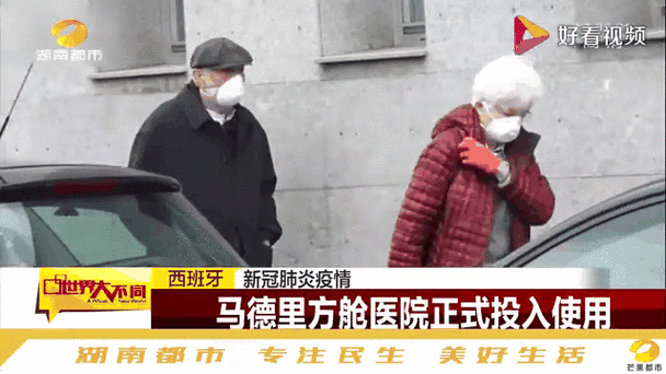 海外疫情最新数据及动态