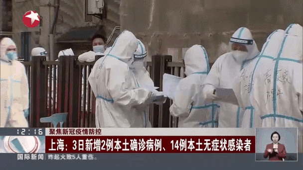 上海疫情最新消息 3 月 19 日及相关新闻汇总
