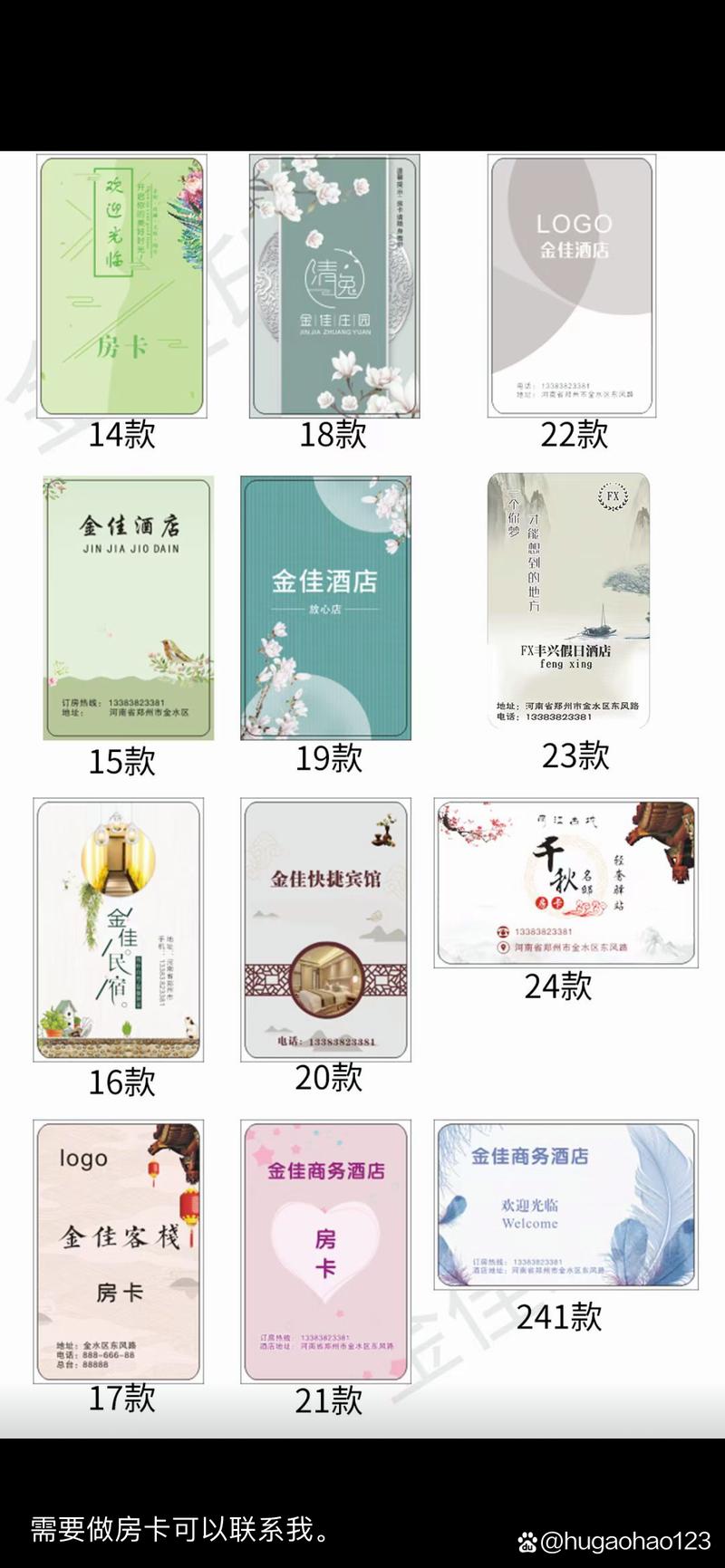 乐酷副厅房卡购买及使用教程，玩家必备