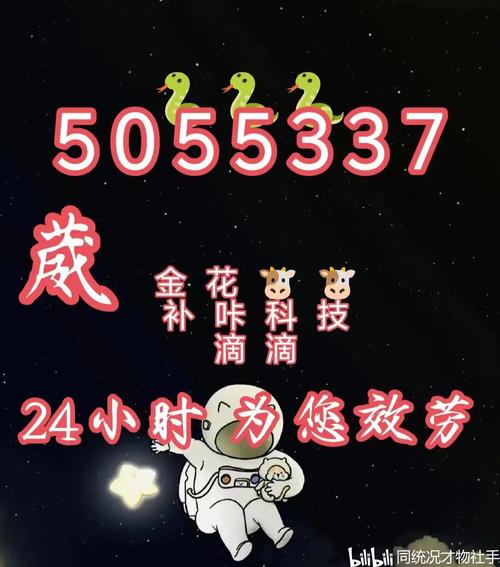 斗牛房卡购买攻略及详细充值方法