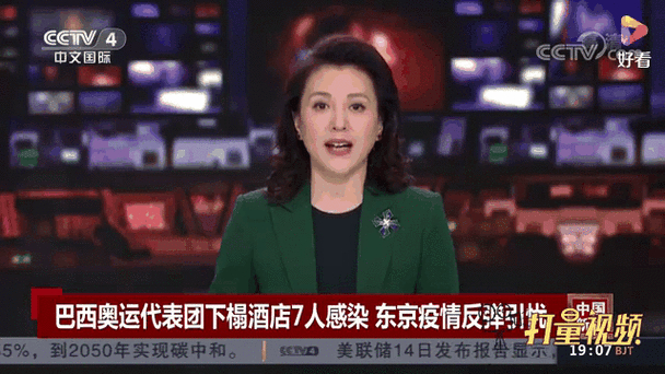 青岛疫情动态及最新消息