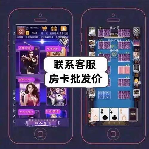 实测分享：炸金花房间在哪创建及房卡详细购买教程