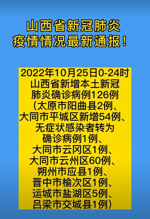 丰顺疫情及特大新闻最新消息，你想知道的都在这里